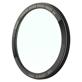 Haida海大铜框抗摔UV镜保护镜双面镀膜防水防油污滤镜适配适用于Leica徕卡Q系列Q1 Q2 Q3相机专用