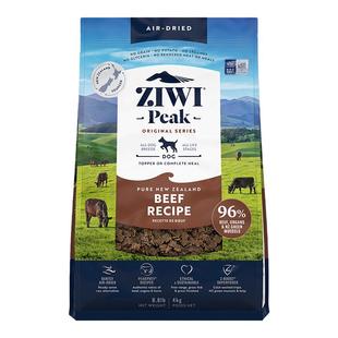 【ziwi旗舰店】滋益巅峰风干狗粮4kg多口味牛肉通用型成幼犬粮