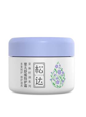 松达亚麻籽油婴儿舒缓特护霜