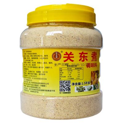秋丰源商用配方关东煮串串香调料