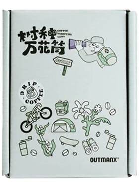 Outman树种精品挂耳黑咖啡咖啡粉