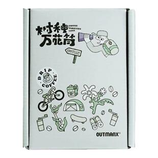 Outman树种万花筒新鲜现磨氮气精品纯黑美式咖啡粉瑰夏耶加挂耳包