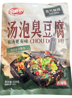 长沙大香肠即食臭豆腐金磨坊大包