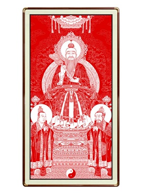 手工朱砂三清道德天尊老君道场画