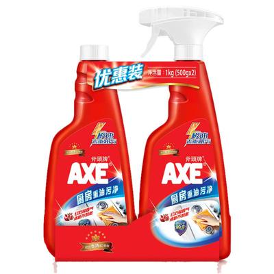 斧头牌油烟机清洗剂厨房油污净