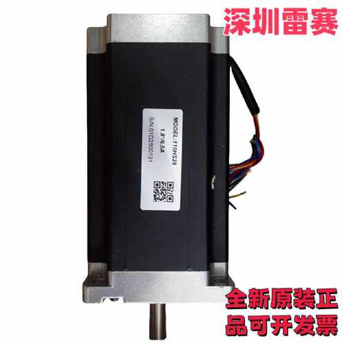 议价全新智能110系列两相步进马达110CM28 110HS28/20/12，DM2282