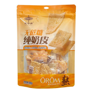 纯奶皮独立包装内蒙古特产乳中情干奶皮即食手工制作奶制品