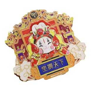 吉兔坊兔儿爷创意冰箱贴皇家系列文创磁力贴纪念品礼品伴手礼物