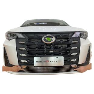 21-23传祺M6PRO中网外观改装亮条装饰汽车防虫网前杠专用防护配件