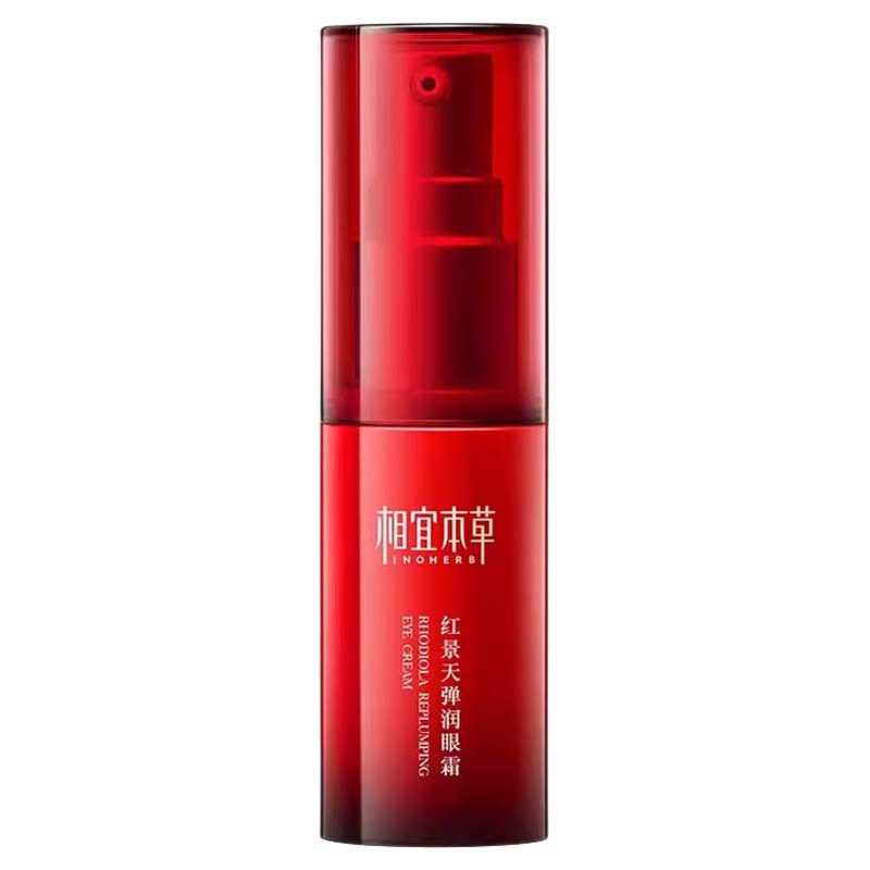 相宜本草红景天弹润眼霜15g