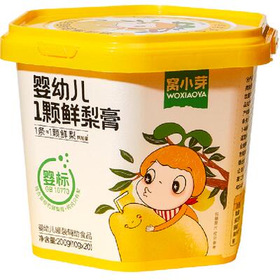 窝小芽无添加婴幼儿鲜梨膏