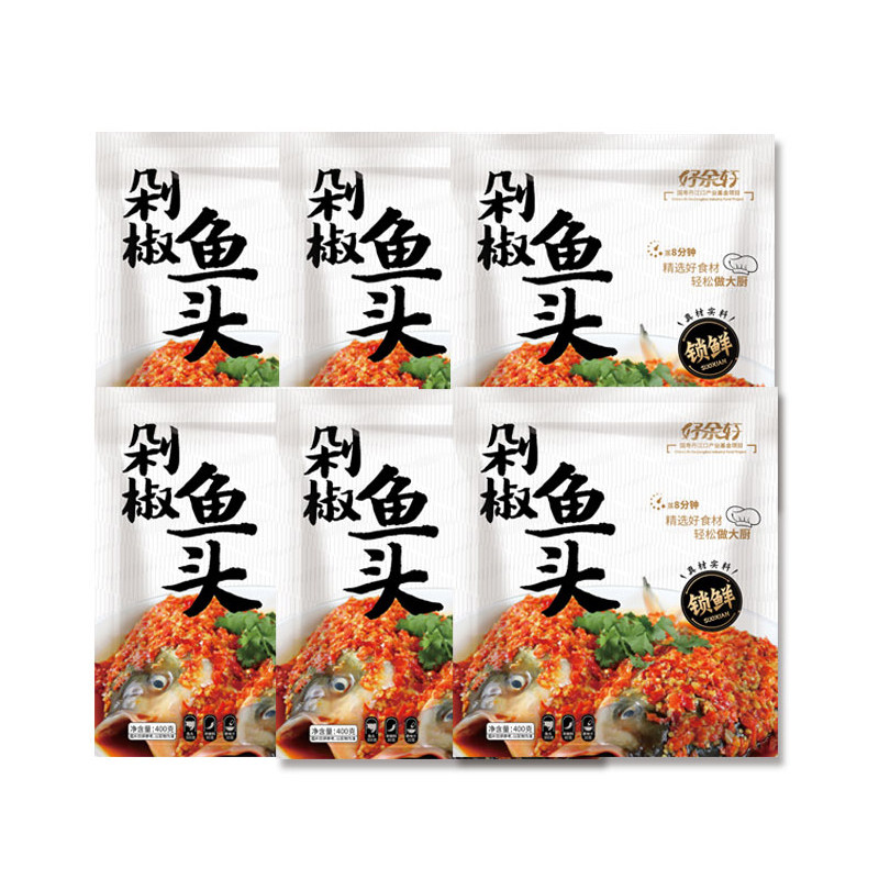 好余轩湖北鲜活鲢鱼速冻鱼头含料包400克剁椒鱼头*6袋组合