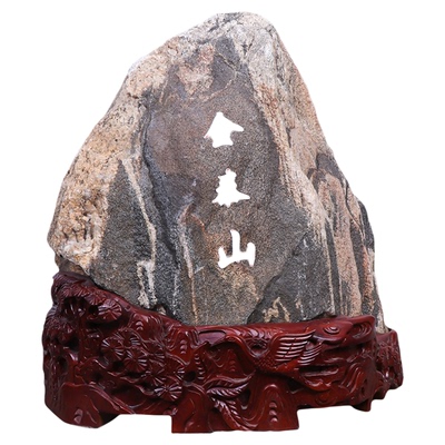 泰山石底座实木奇石观赏石头托架
