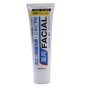 澳门购 日本柳屋洗面奶FACIAL抗痘除痘泡沫洁面膏洗面奶控油140G