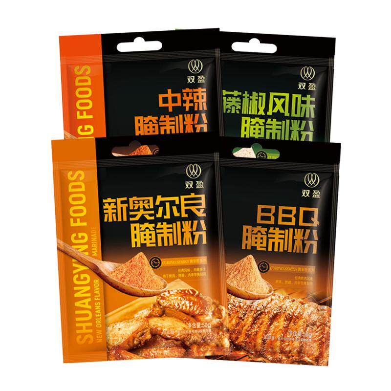 双盈腌制料奥尔良烤翅香辣炸鸡