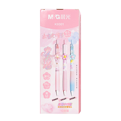 晨光出发光樱号发夹按动中性笔