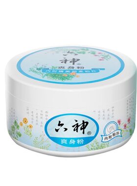 六神爽身粉舒缓清凉私处官方旗舰店老成人非儿童痱爽肤粉子女男士