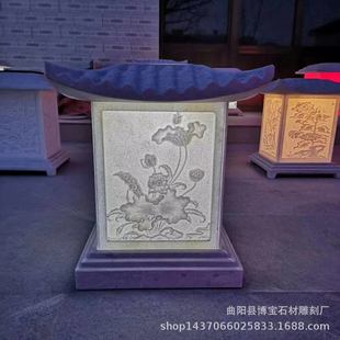太阳能石灯 园林广场小品花岗岩夜灯照明优惠 庭院仿古石雕石灯笼