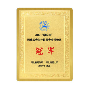 金银铜牌冠亚季军颁奖一二三等奖荣誉牌高端奖牌商协会牌匾授权牌
