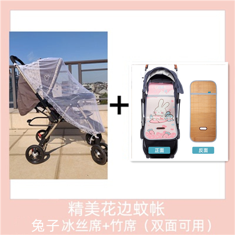 婴儿推车蚊帐悬挂式通用全罩神器宝宝防蚊罩bb车加密网纱夏季半包
