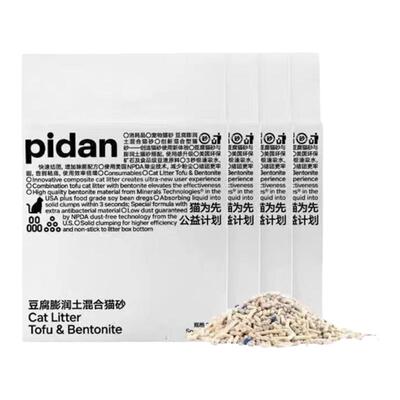 pidan猫砂豆腐膨润土混合砂正品2.4kg豆腐砂膨润土砂低尘除臭包邮