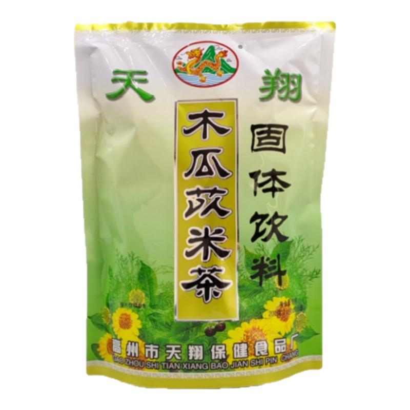 天翔凉茶颗粒冲剂四季饮料广东凉茶配方固体廿四味饮料冲饮