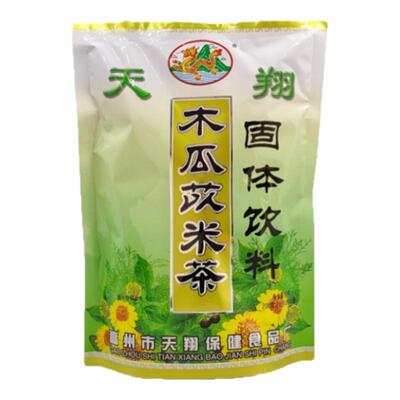 天翔凉茶颗粒冲剂四季饮料