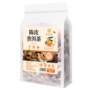 陈皮普洱茶熟茶独立小包装正宗柑普茶小青柑橘皮袋泡茶包泡水喝的
