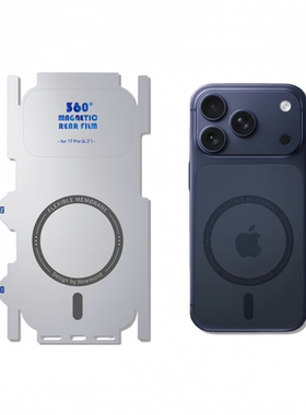适用iPhone17promax苹果16手机后背贴膜XR全包边框14plus苹果13柔性Air哑光12防滑磨砂水凝膜15promax软贴膜