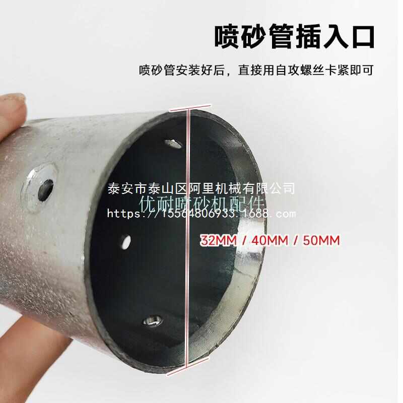 新品砂枪接头砂管活接移动高压喷砂机配件气动除锈高速喷砂枪接头