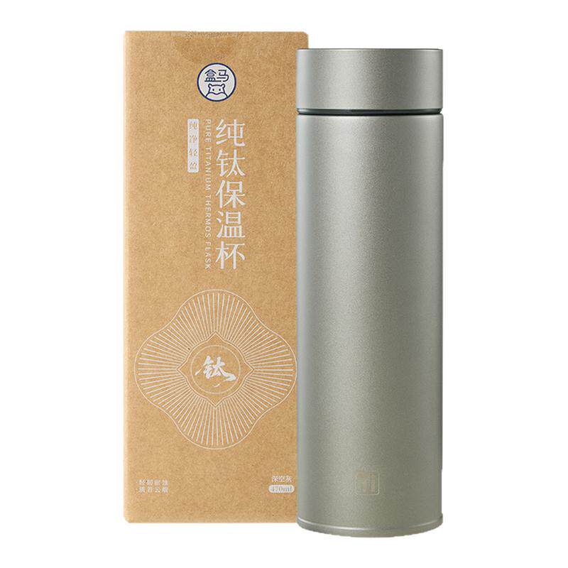 盒马 纯钛保温杯(深空灰) 470ml