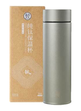 盒马 纯钛保温杯(深空灰) 470ml
