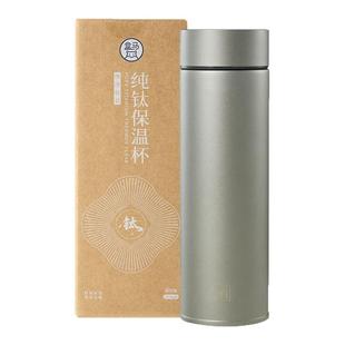 盒马 纯钛保温杯(深空灰) 470ml