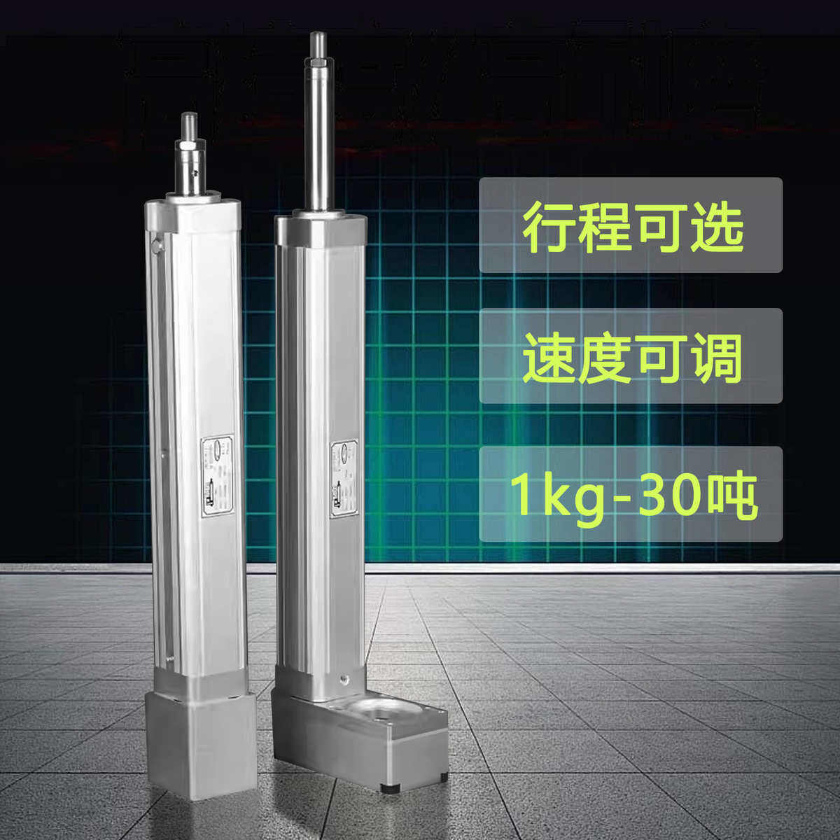 伺服电缸电动缸大推力推杆重型电缸10吨7吨5吨3吨1吨500KG400Kg