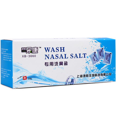 洗鼻器专用盐剂生理性成人儿童