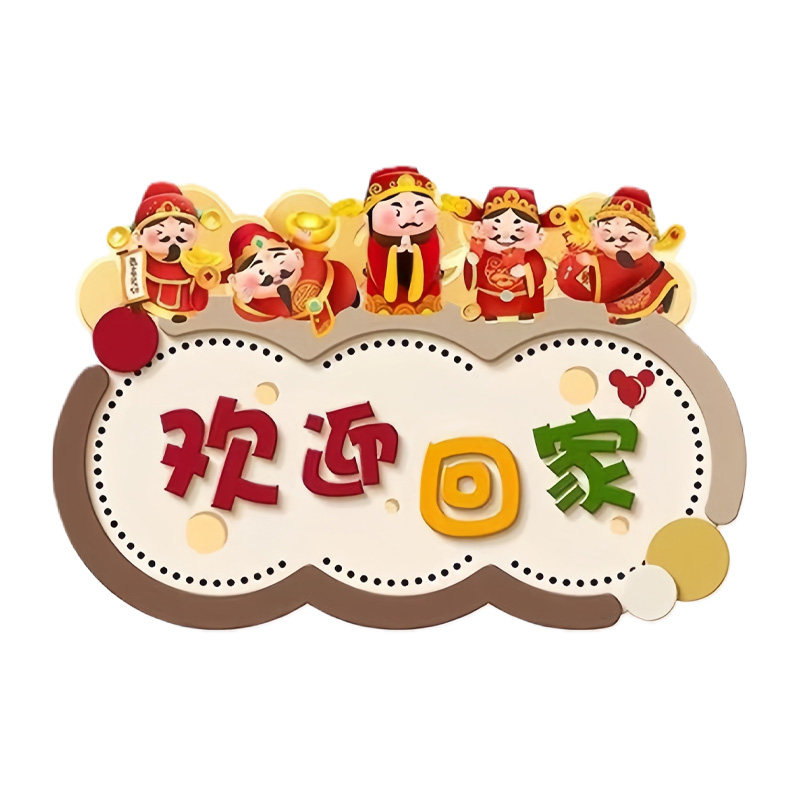 五福到我家柿柿如意摆台摆件