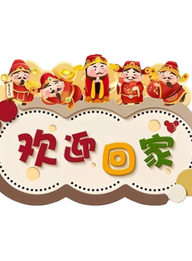 五福到我家柿柿如意摆台摆件