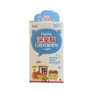 宝宝儿童婴幼儿喷剂食品级可吞咽食用换牙防蛀奶龋齿口腔护牙喷雾