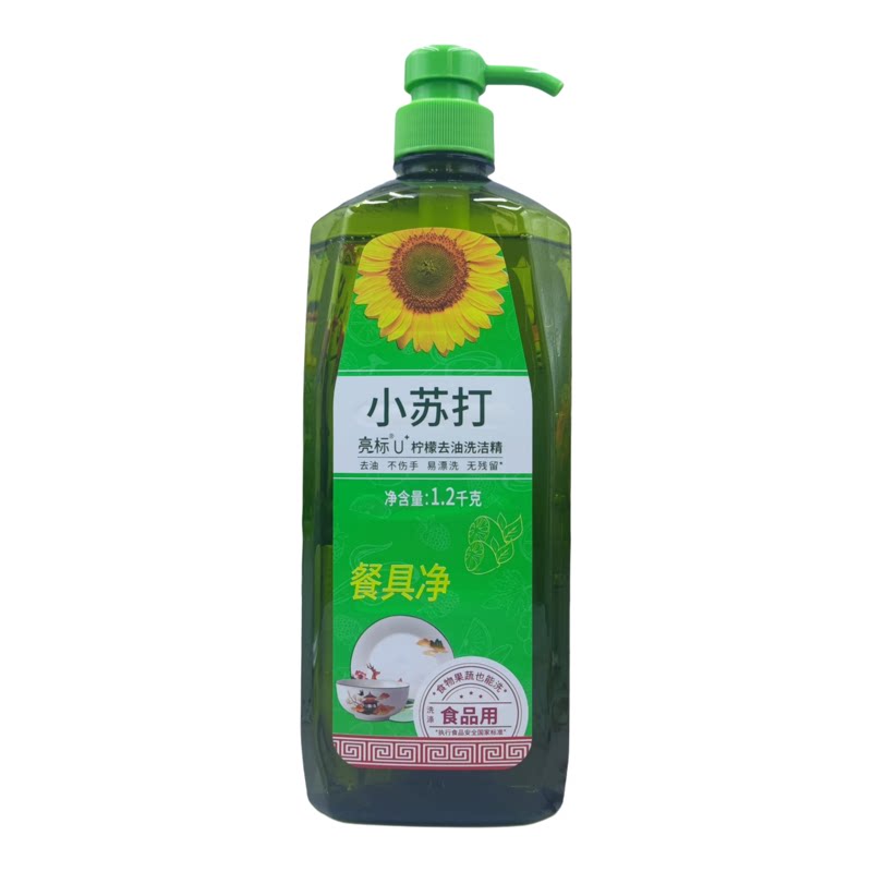 亮标小苏打洗洁精食品级果蔬餐具净柠檬生姜去腥易漂洗家用洗碗液