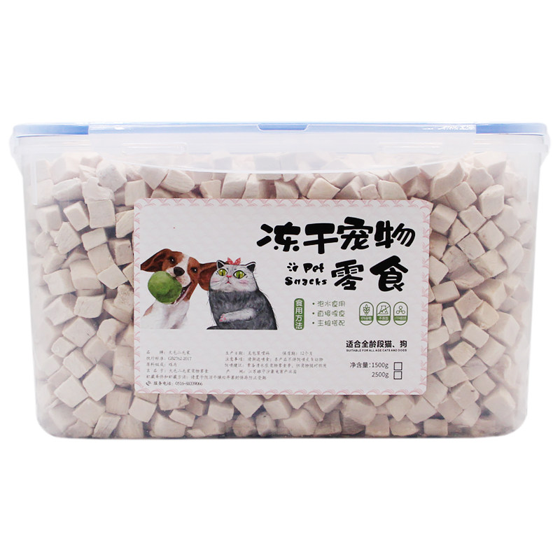 冻干猫零食鸡肉粒鸡胸肉不吃包退