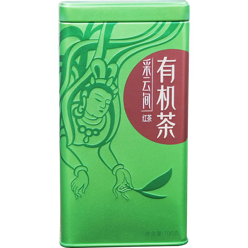 欧标绿茶盒装茶叶新茶雨前茶农直销天然无添加全发酵有机红茶套装