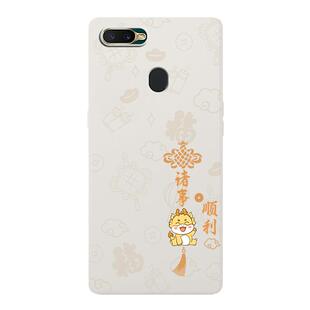 适用oppoA7x手机壳A7X新款OPPO硅胶套PBBMOO龙年PBBM00opa2024新年oppopbbmoo男孩女opp0pp0oppa诸事顺利外壳