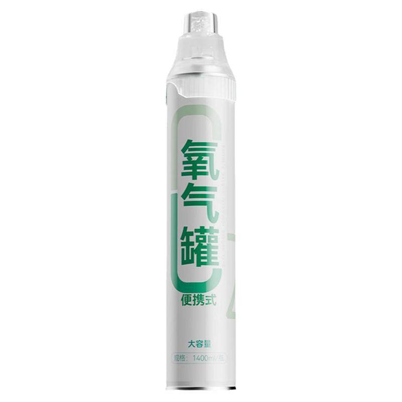 氧气瓶便携式家用孕妇怀孕期高原旅游老人吸氧氧气瓶吸氧机氧气罐