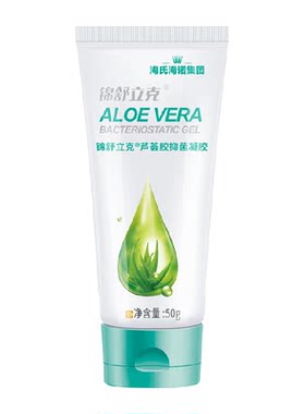 海氏海诺芦荟胶晒后修护清爽