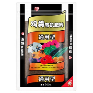 爱丽思IRIS鸡粪肥发酵有机肥种菜家用养花蔬菜植物通用型花卉肥料