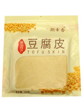 潮幸香薄如蝉翼响铃潮汕炸果肉