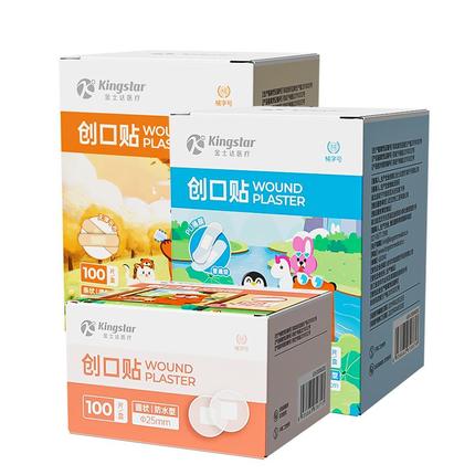 今日带货:煎蛋夏款周边