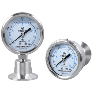 YNTP-60BF 卫生型卡箍式快装隔膜表 不锈钢卫生型卡盘隔膜压力表