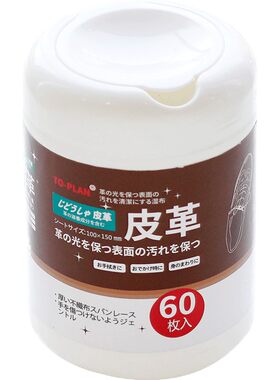 擦鞋湿巾60枚*3桶装擦皮皮鞋皮革