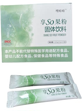 嗖啦啦享So果粉饮料饮料噗噗果粉